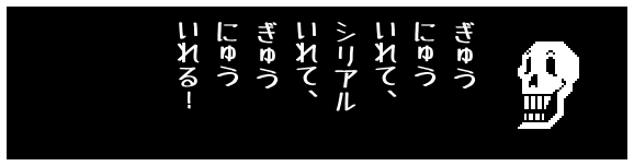 ぎゅう
にゅう
いれて、
シリアル
いれて、
ぎゅう
にゅう
いれる!