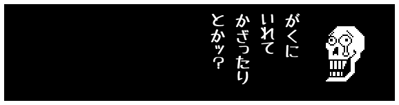 がくに
いれて
かざったり
とかッ?