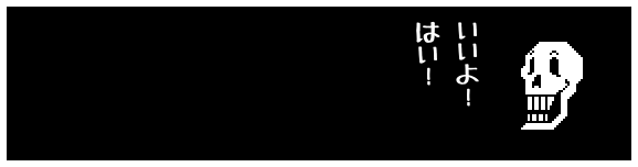 いいよ!
はい!