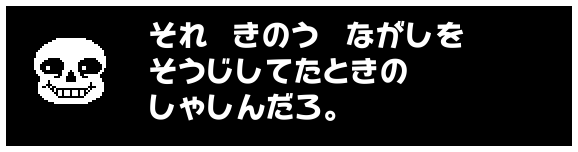 きのう ながしを
そうじしてたときの
しゃしんじゃないか。